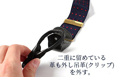 楽天市場】アルバートサーストン サスペンダー ブラック ピンドット柄