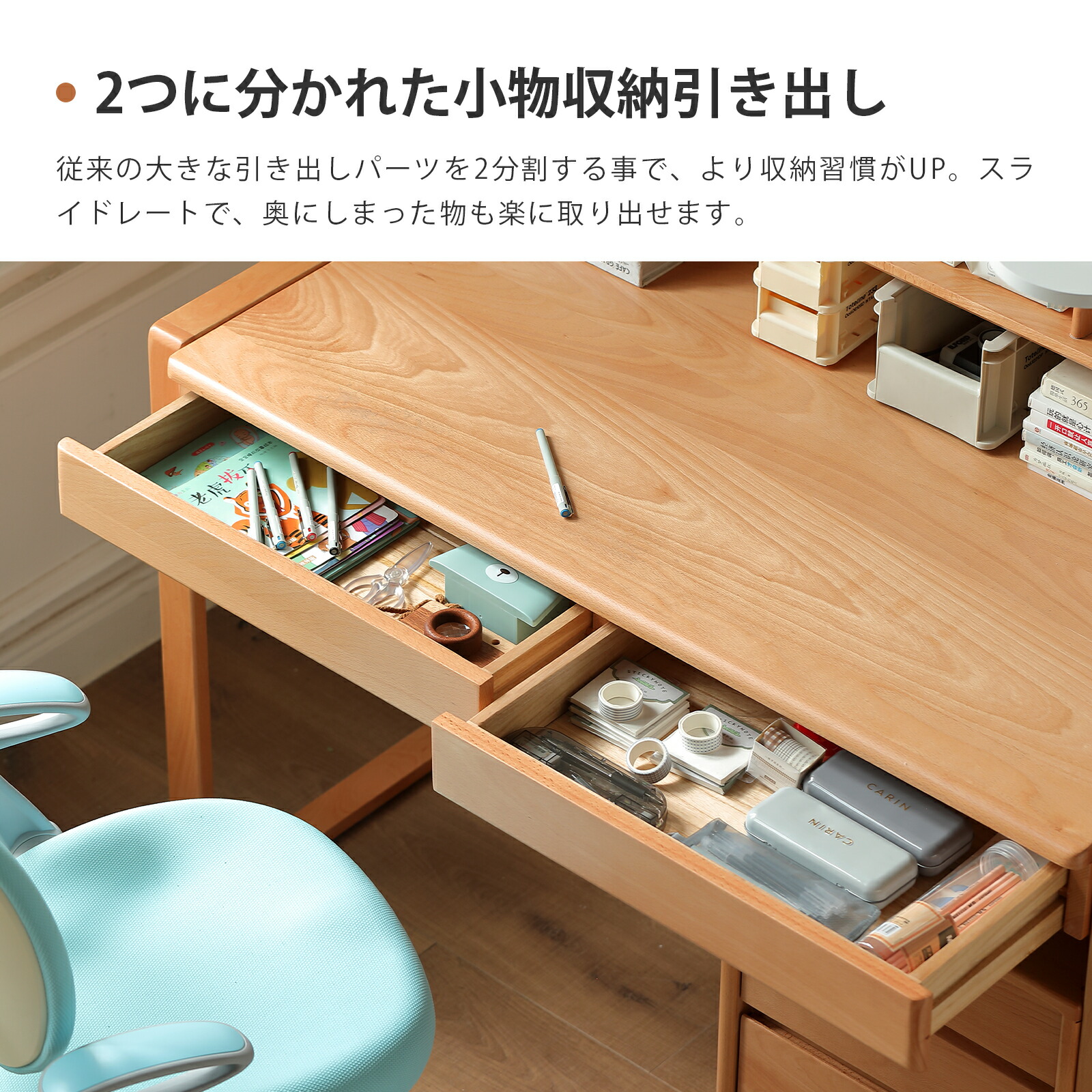 楽天市場】【YESWOOD 公式】勉強机 幅0.9m 学習机 机 学習デスク