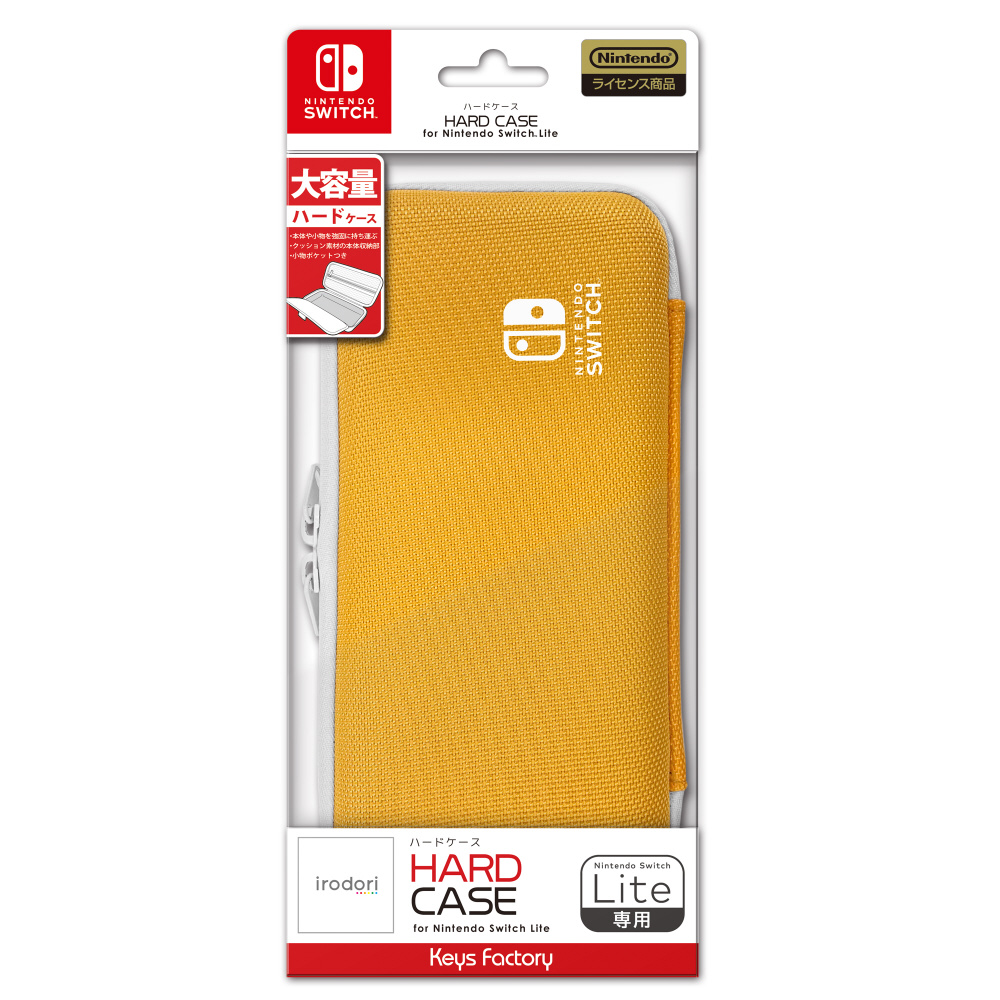 HARD CASE for Nintendo Switch Lite ライトオレンジ HHC-001-3