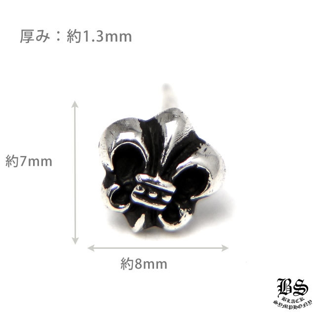 クロムハーツBSフレアスタッド（ピアス）|クロムハーツ通販専門店