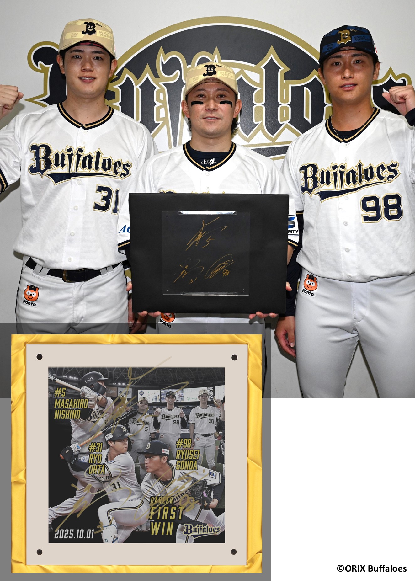 2022年 太田 椋選手 実使用！直筆サイン入りユニホーム オリックス優勝