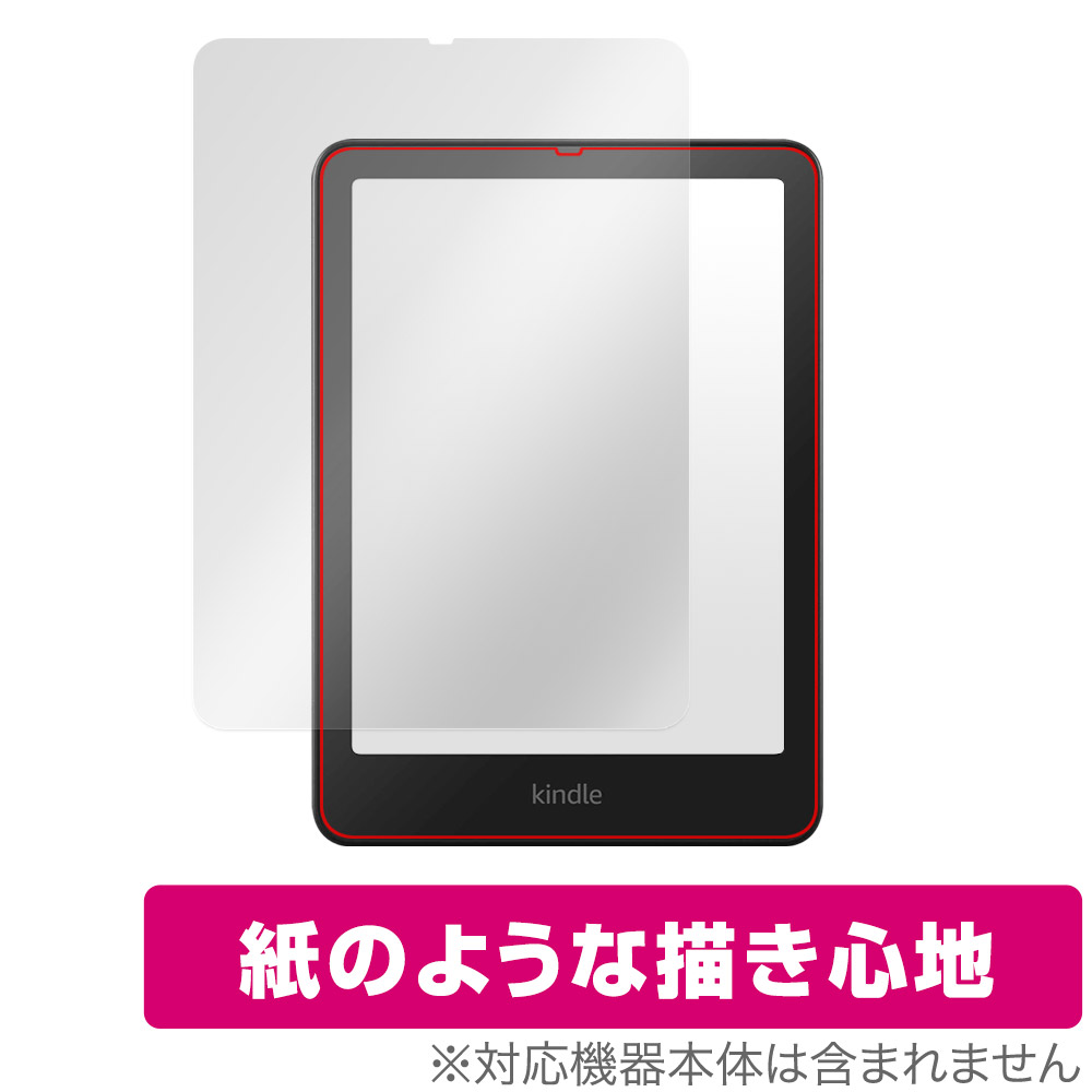 Kindle paper White 10世代32GB wifi Kindle paper White 10世代32GB