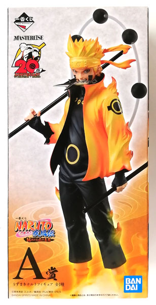 未開封)NARUTO 一番くじ 紡がれる火の意志 A賞 ラストワン賞