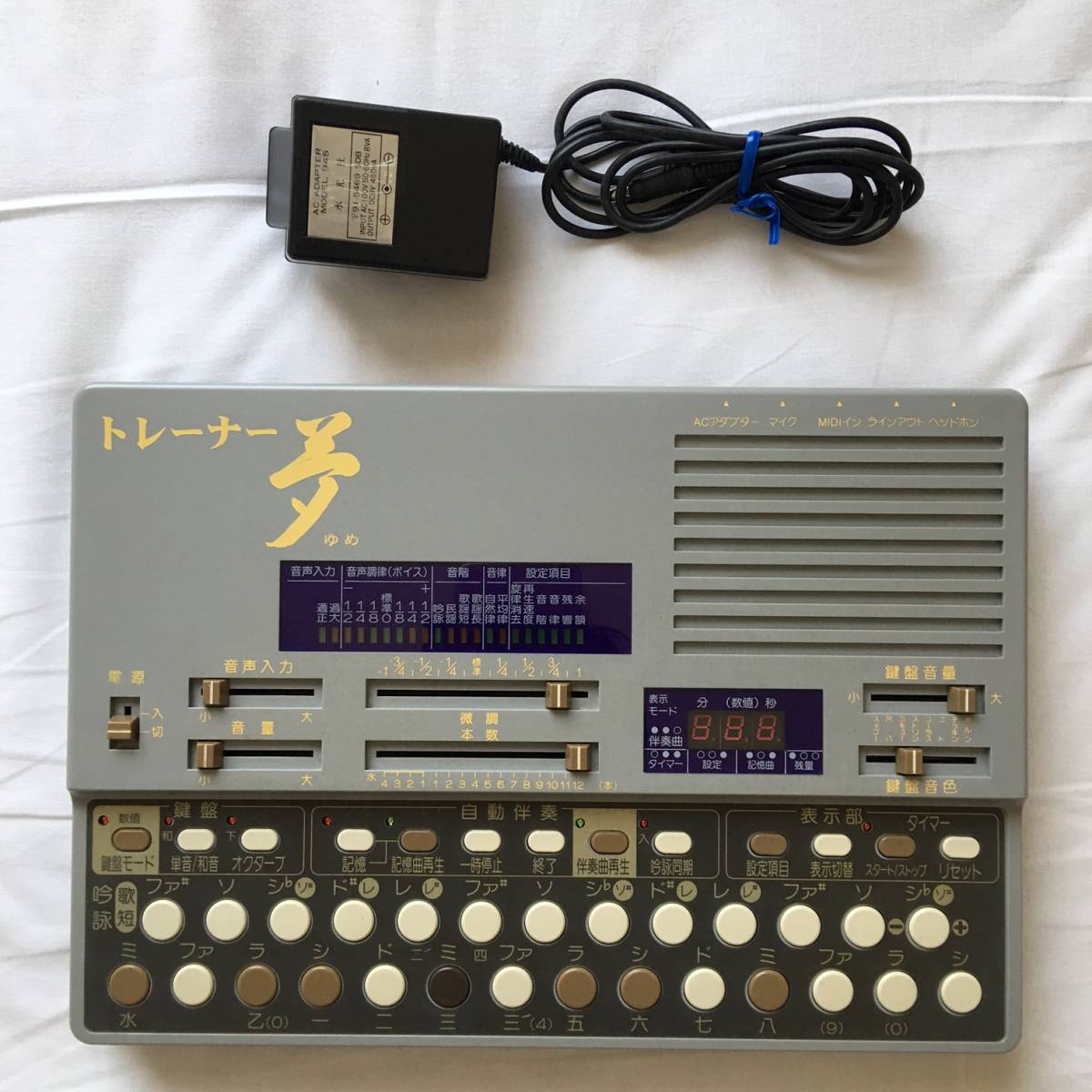 ジョセフ様専用 水光社 詩吟コンダクター トレーナー夢 ST-60