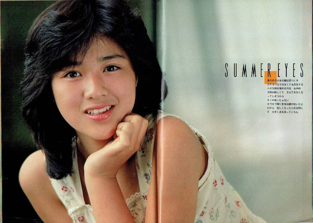 1984年 週刊プレイボーイ No.32 菊池桃子 少女M 高橋麻子 他 1984年