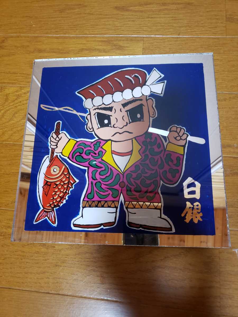 おんちゃん プレート デコトラ レトロ 水中花 白銀 石巻 ゆめさんの