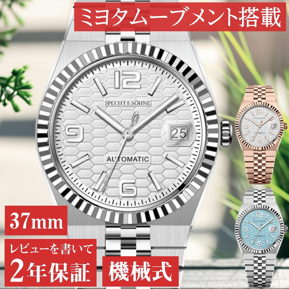 機械式腕時計 メンズ 40代 50代 オマージュウォッチ 自動巻き ミヨタ