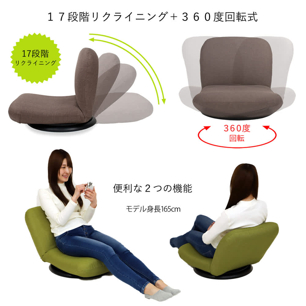 特許を取得した腰に優しい回転座椅子 ロータイプ 洗えるカバー付き