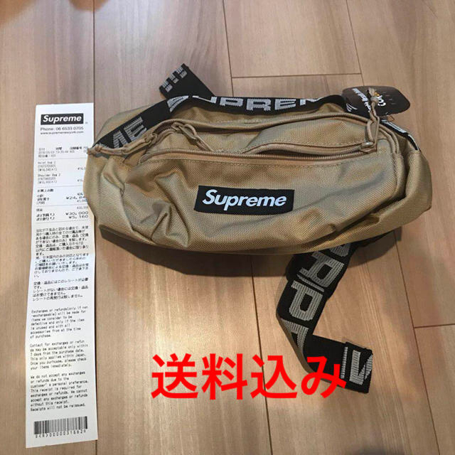 Supreme - シュプリーム ウエストポーチ ショルダーバッグ セットの