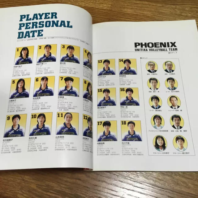 SALE‼️ ユニチカフェニックス蘇れ!東洋の魔女伝説 の通販 by sb's