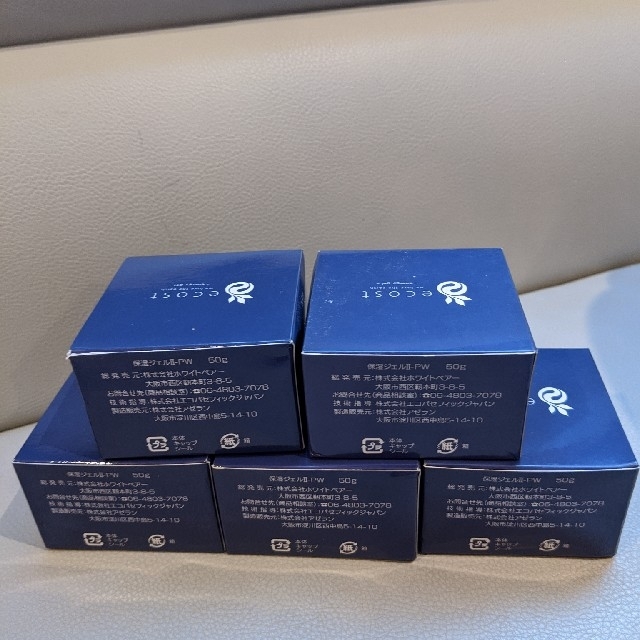 アコルデ ecost（エコスト） 保湿ジェルⅢ-PW 50g 3個セット 【公式通販】