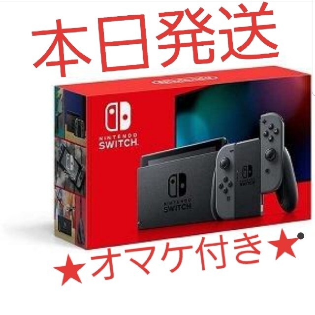 新品未開封/即日発送】任天堂 Switch 本体 ネオンブルー 新品未開封