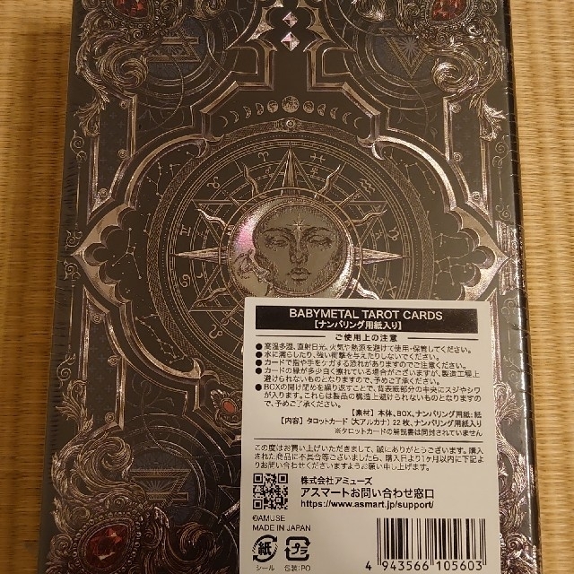BABYMETAL タロットカード 限定 BABYL TAROT CARDS ベビーメタル