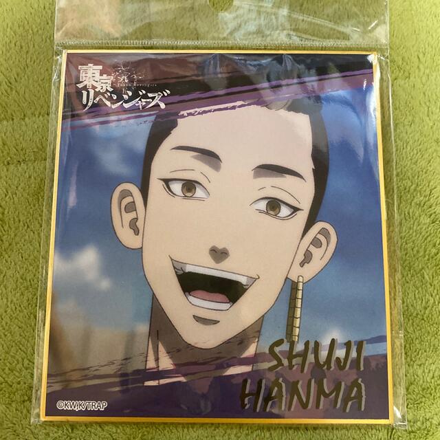 東京リベンジャーズ 色紙 半間修二 東京リベンジャーズ アートミニ色紙