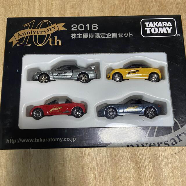 Takara Tomy - タカラトミー株主優待2016 限定企画セット トミカの通販