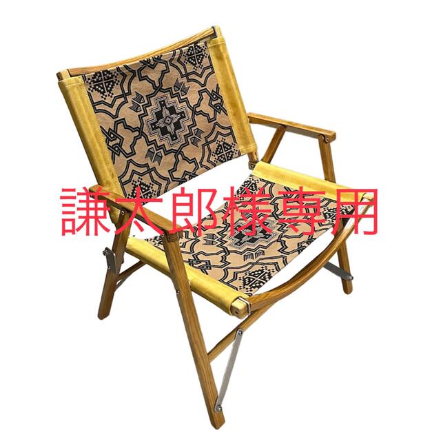 レア マウンテンリサーチカーミットセット オーク レア マウンテン