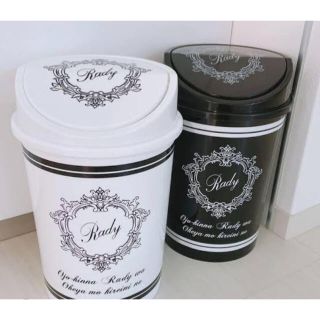 Rady（ごみ箱）のフリマアイテム一覧