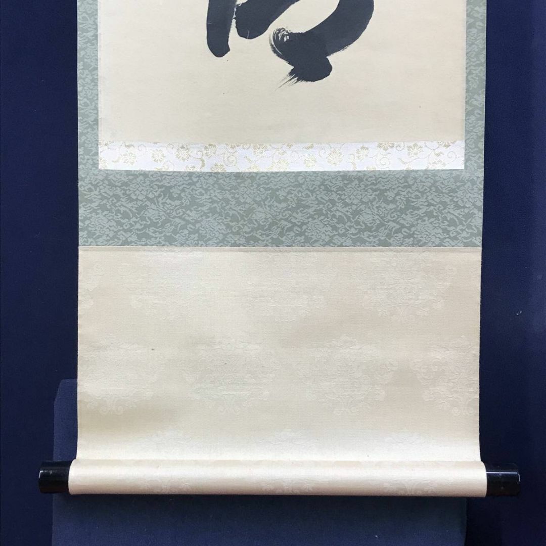 真作】大徳寺/紫野寛道/藤田寛道（日出海天清）/掛軸☆宝船☆AD-154の