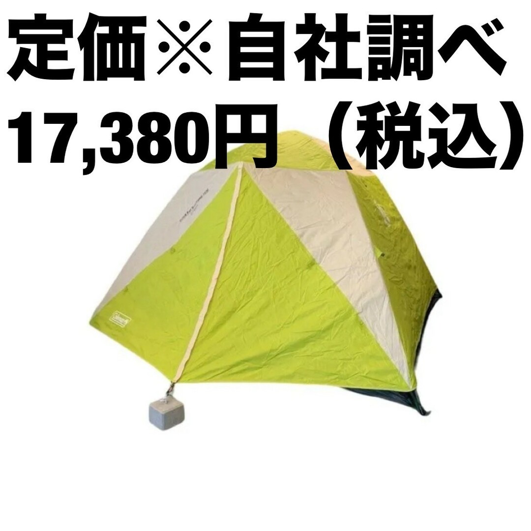 Coleman(コールマン) クイックセットサンドーム/270(ライムグリーン)