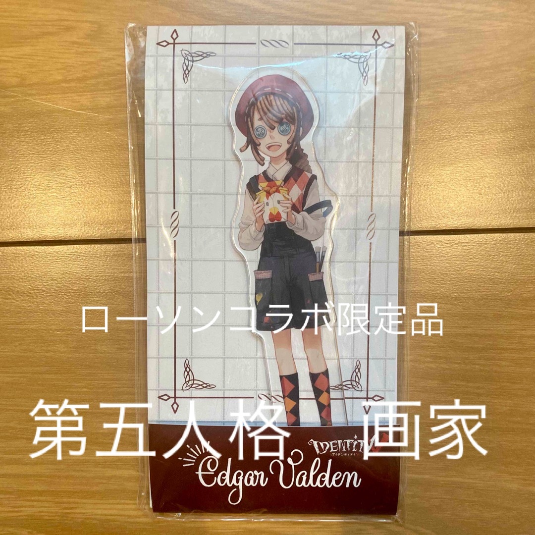 第五人格 スイパラ 画家 エドガー ハンカチ 第五人格 スイパラ 画家