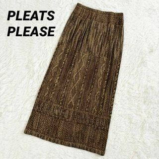 PLEATS PLEASE ISSEY MIYAKE（ロングスカート ・ ブラウン/茶色系）の