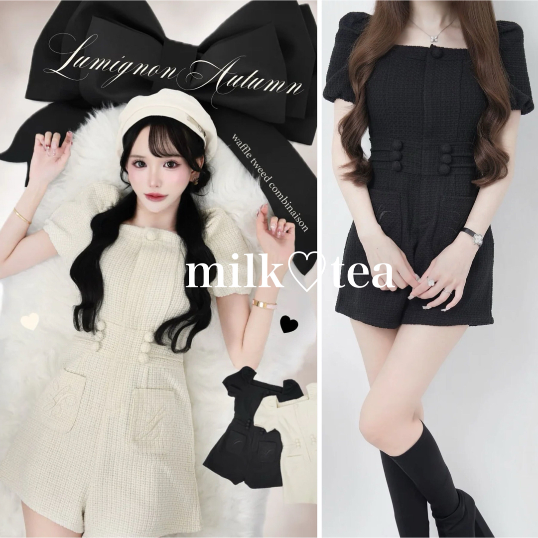 WAFFLE TWEED COMBINAISON Lumignon ルミニョン