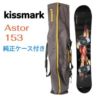 スノーボード 140 ビンディング付き Hart Kissmark ステップイン 2025