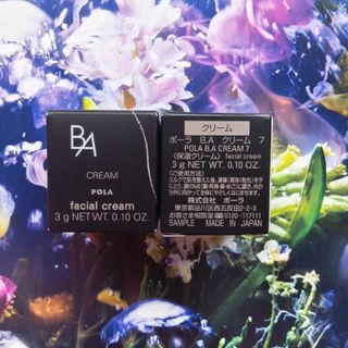 POLA - POLA BAクリームN 3g 10本の通販 by なおみ ｜ポーラならラクマ