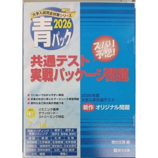 中古】 早見表で 英語動詞1500 使いこなしBOOK / 大野実の通販 by