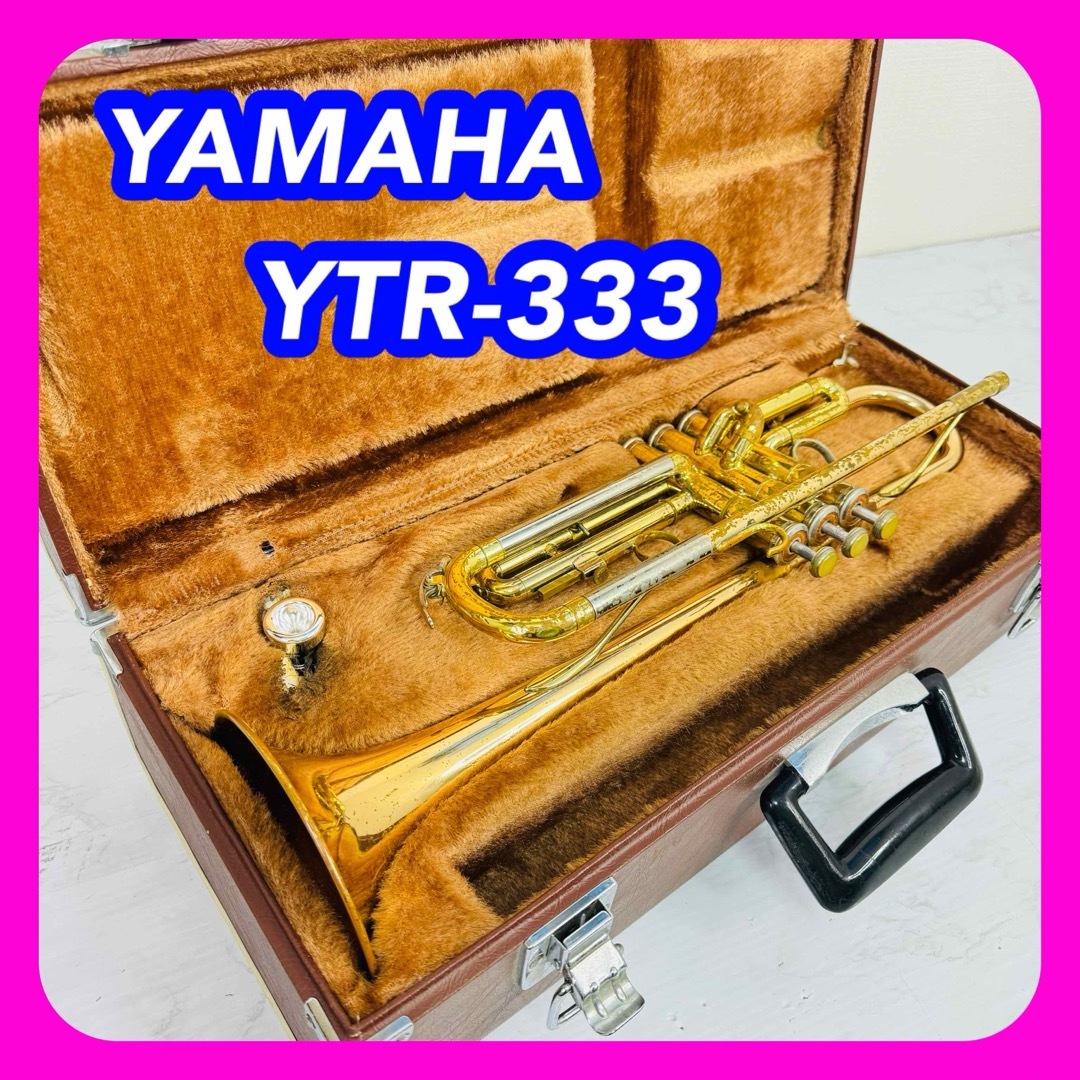 名機／赤ベル】YAMAHAトランペットYTR333・マウスピース・ハードケース