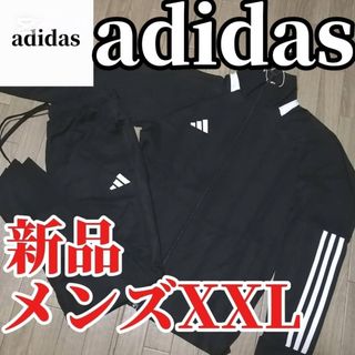 adidas - Adidas Originals オーストラリア代表 トラックジャケットの