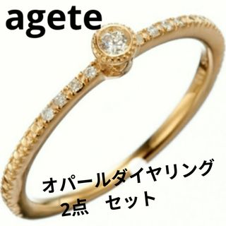 agete - モスアゲート リング 9号の通販 by りー's shop｜アガットなら