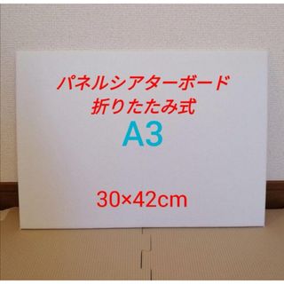バミリ ナンバリング 0〜4番 ダンス ステージ 場ミリ 番号 白の通販 by
