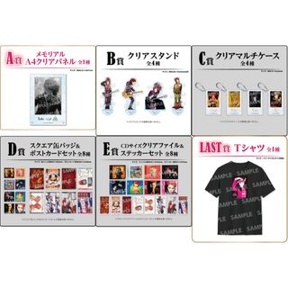 0.1gの誤算 メンバー別Tシャツ 眞崎大輔の通販 by めも's shop｜ラクマ