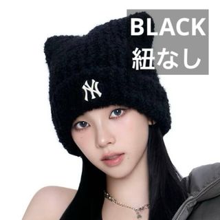 MLB - 【韓国限定】MLB Korea 猫耳ビーニー aespa カリナ着用の通販 by