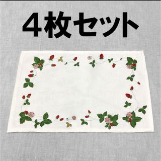 WEDGWOOD - ウェッジウッド テーブルクロス ワイルドストロベリーの