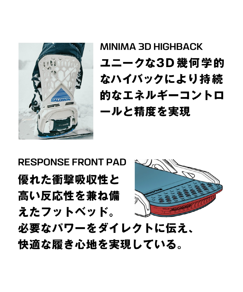 サロモン(SALOMON) スノーボード ビンディング L47940400 ハイランダー