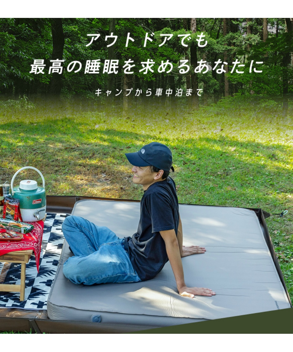 ビジョンピークス(VISIONPEAKS) エアマット インフレーターマット10cm