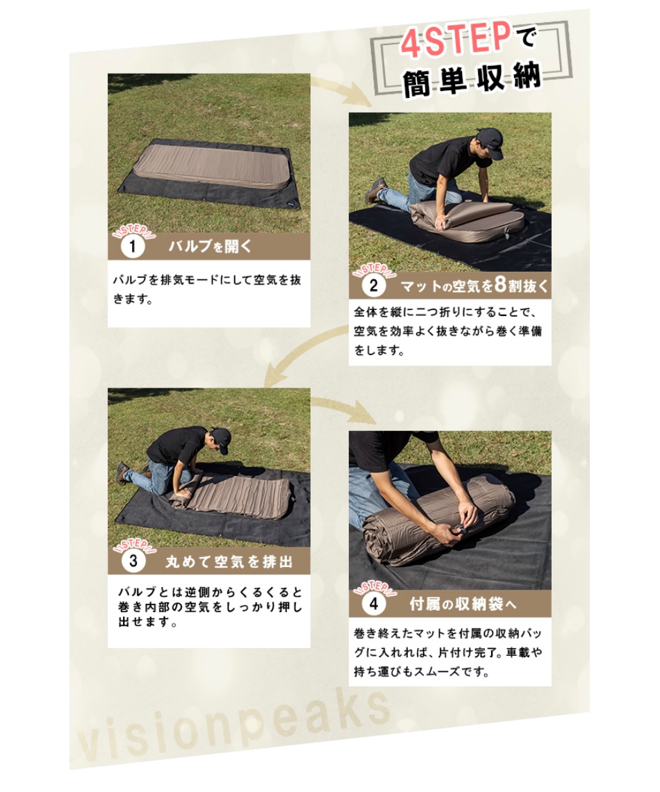 ビジョンピークス(VISIONPEAKS) エアマット インフレーターマット10cm