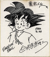 け*い様 湖川友謙直筆色紙「聖戦士ダンバイン」ショウ・ザマのサイン