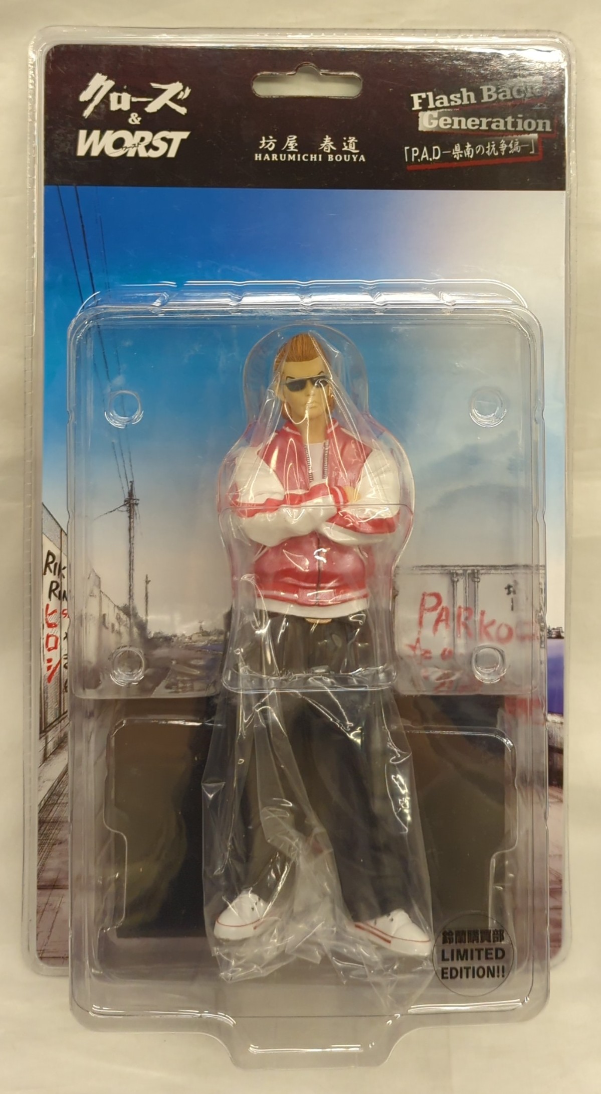 クローズWORST坊屋春道金ラメ引き出物フィギュア未開封 クローズ