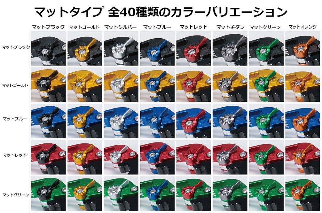 Webike | U-KANAYA ユーカナヤ GPタイプ アルミビレットレバーセット