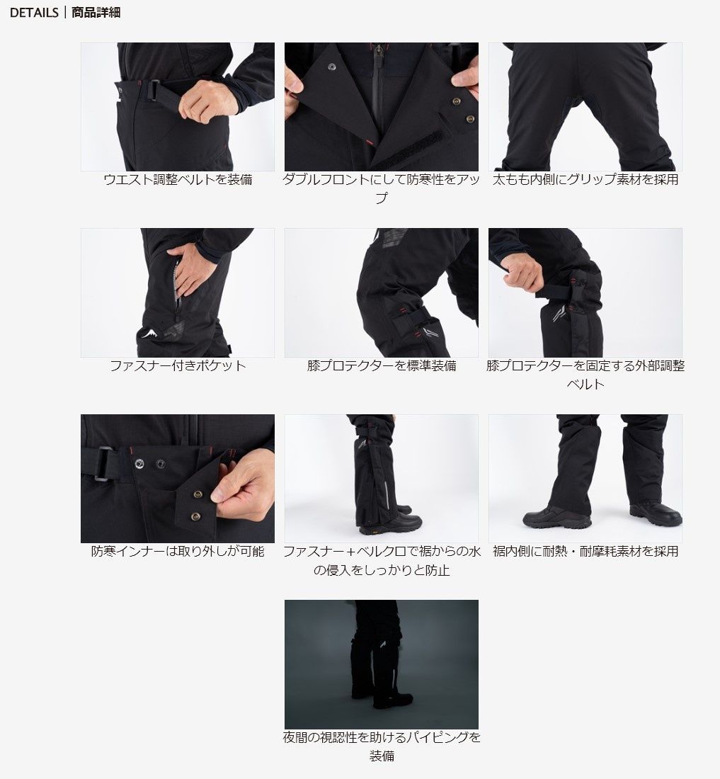 Webike | KUSHITANI クシタニ アロフトパンツ(K-2860) | オーバー