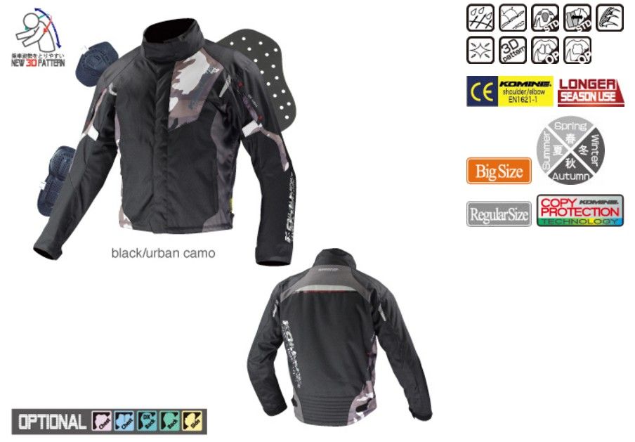 Webike | KOMINE コミネ JK-581 プロテクトショートウインター