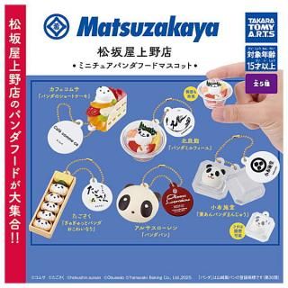 ドラゴンボール ラバマスARTグミ2 [1.孫悟空(少年期)],バンダイ 食玩 通販