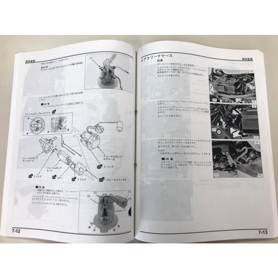 モンキー モンキー125/ABS/Z125M/Z125MA（2BJ-JB02） ホンダ サービス