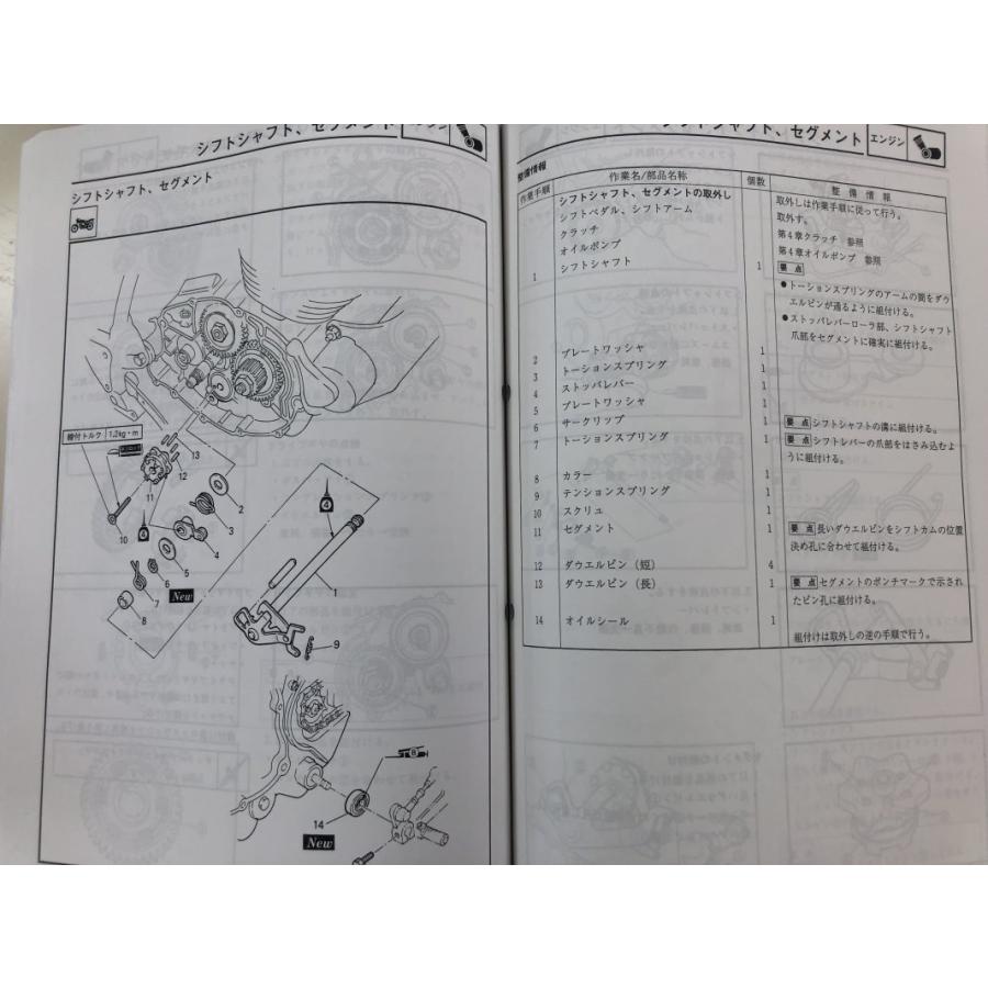 セロー セロー225/XT225W/XT225WE（4JG/5MP） ヤマハ サービス