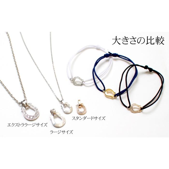 Sympathy of Soul（シンパシーオブソウル） Safari 掲載 Horseshoe