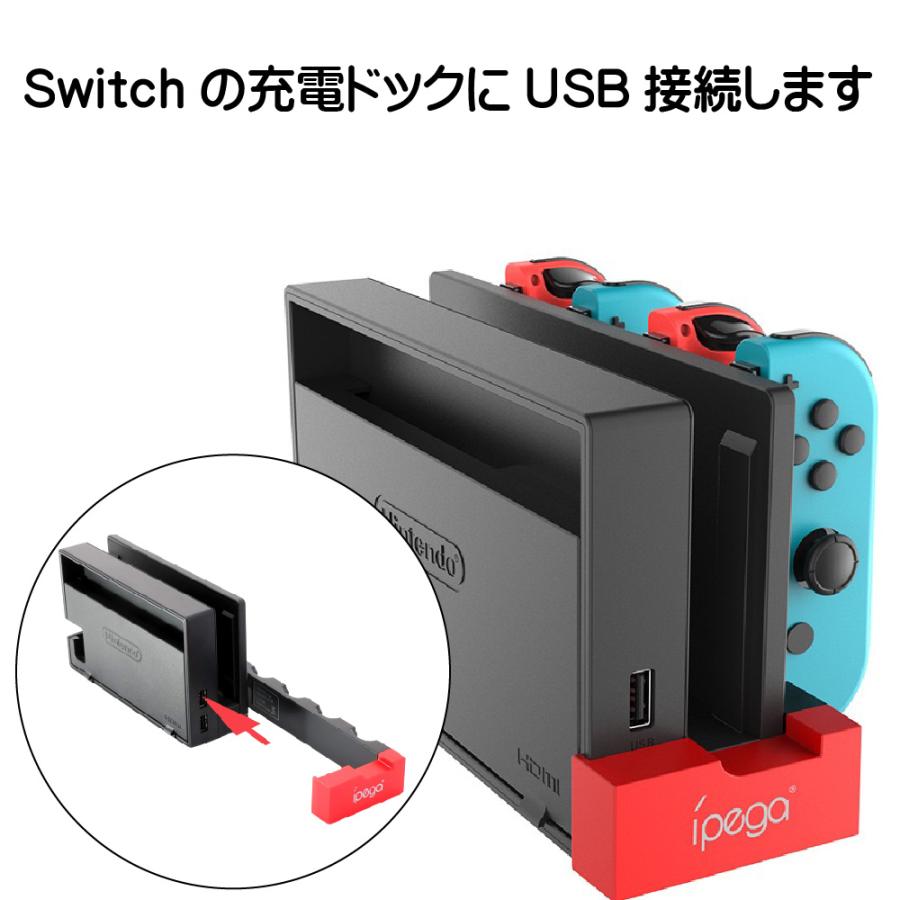 Nintendo Switch スイッチ ジョイコン Joy-Con 充電スタンド 充電器