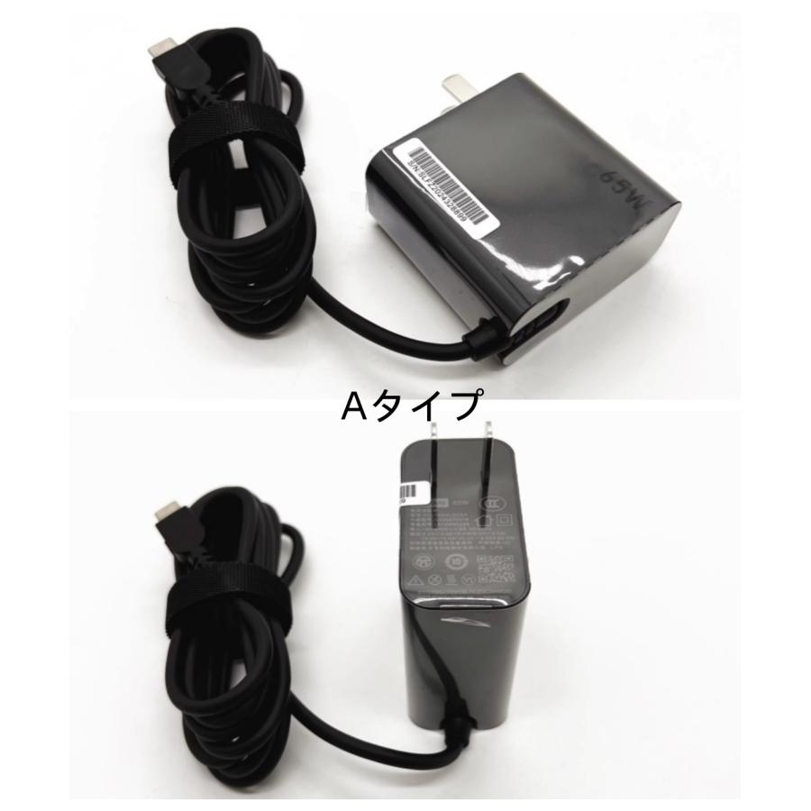 ☆ 新品 Lenovo Yoga Slim 7 Carbon-14ACN06 Type-C 電源 ACアダプター